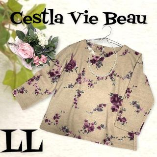 セラビ(C'EST LA VIE)の【美品】セラビ アンゴラ混 花柄ニット 大きいサイズ XL ベージュ(ニット/セーター)