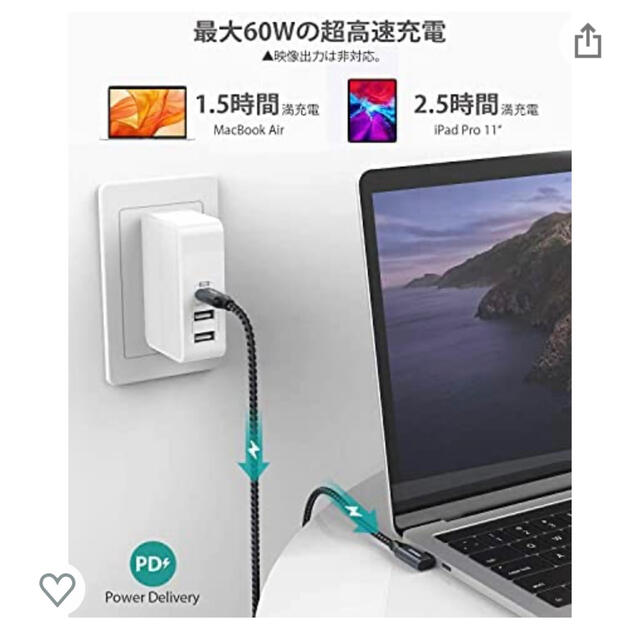 Nimaso USB C Type スマホ/家電/カメラのスマートフォン/携帯電話(バッテリー/充電器)の商品写真