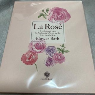 ハウスオブローゼ(HOUSE OF ROSE)のハウスオブローゼ ラ・ローゼ フラワーバス 30g(入浴剤/バスソルト)