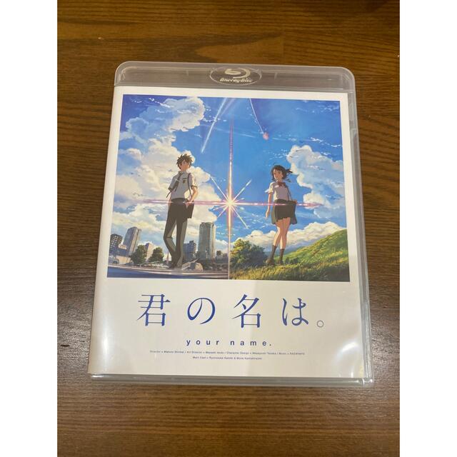 東邦(トウホウ)の君の名は　ブルーレイ　スタンダードエディション エンタメ/ホビーのDVD/ブルーレイ(アニメ)の商品写真