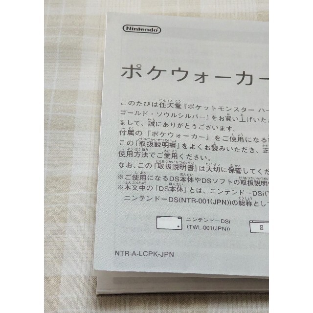 ニンテンドーDS(ニンテンドーDS)の※ 箱のみ ※ ポケットモンスター ソウルシルバー DS エンタメ/ホビーのゲームソフト/ゲーム機本体(携帯用ゲームソフト)の商品写真