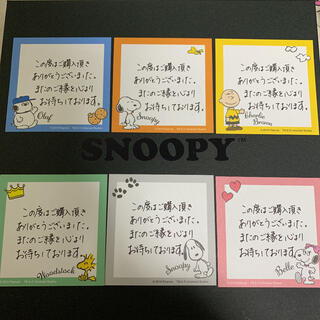 スヌーピー(SNOOPY)の手書きサンキューカード30枚(カード/レター/ラッピング)