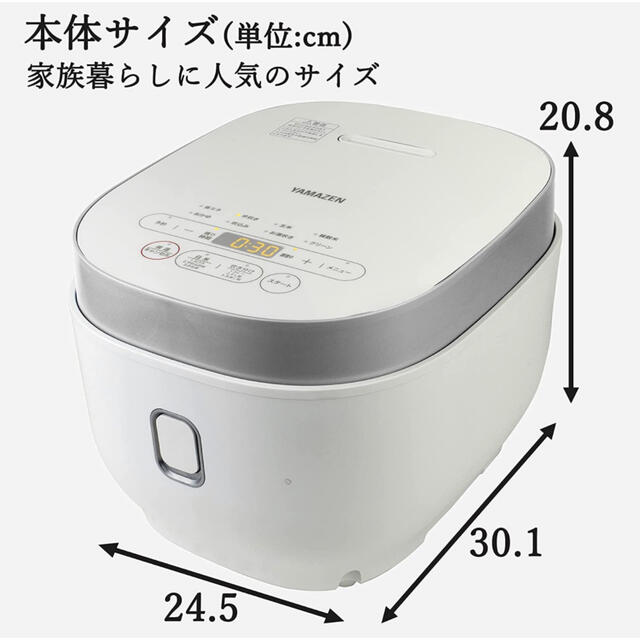 山善　マイコン式炊飯器 YJP-M10
