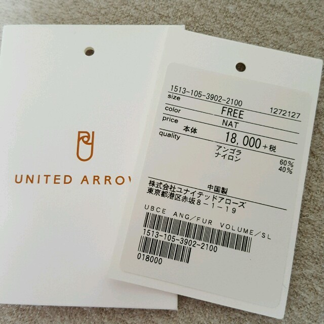 UNITED ARROWS(ユナイテッドアローズ)のneko様 レディースのトップス(ニット/セーター)の商品写真