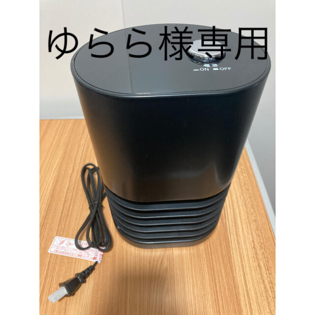 山善(ヤマゼン)の（値下げ）【新品】山善　ミニファンヒーター スマホ/家電/カメラの冷暖房/空調(ファンヒーター)の商品写真