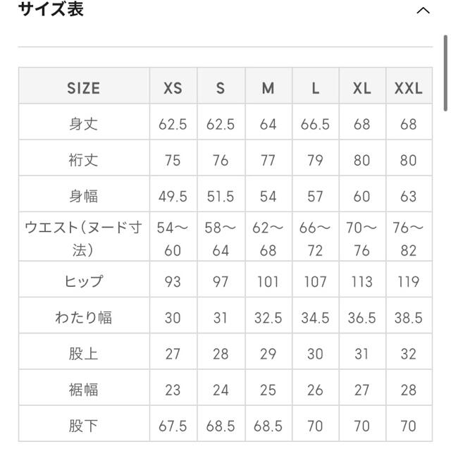 GU(ジーユー)のトムとジェリー L マシュマロフィールセット ジーユー   レディースのルームウェア/パジャマ(ルームウェア)の商品写真