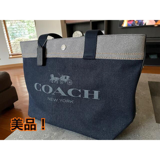 COACH - 美品☆コーチトートバッグ　大きめサイズ
