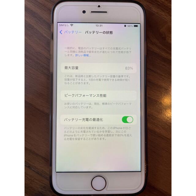 iPhone(アイフォーン)のiphone8 64GB 本体のみ　ゴールド　美品 スマホ/家電/カメラのスマートフォン/携帯電話(スマートフォン本体)の商品写真