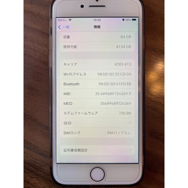 iPhone(アイフォーン)のiphone8 64GB 本体のみ　ゴールド　美品 スマホ/家電/カメラのスマートフォン/携帯電話(スマートフォン本体)の商品写真