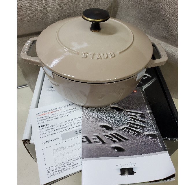 ストウブ☆STAUB Wa-NABE S リネン（16cm）インテリア/住まい/日用品