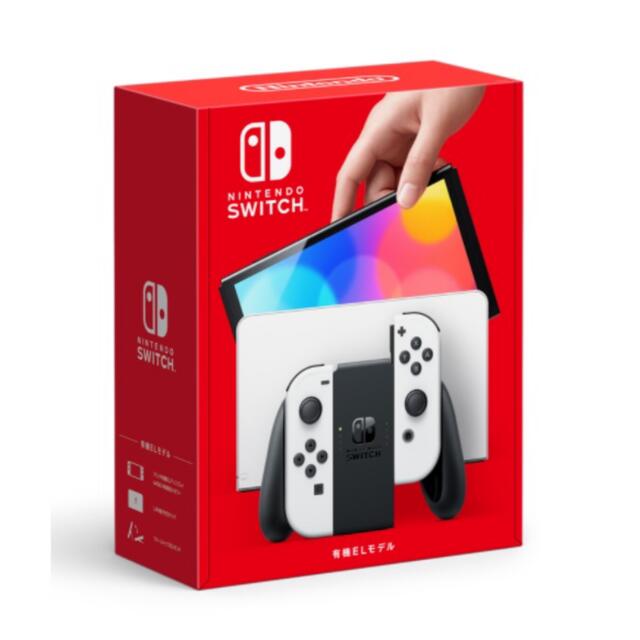 Nintendo Switch 有機EL 新品未開封　即日発送