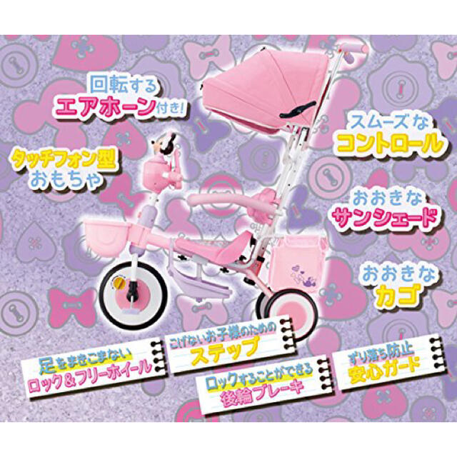 数量限定新作 ides ディズニー 三輪車の通販 by あや's shop|アイデス ...