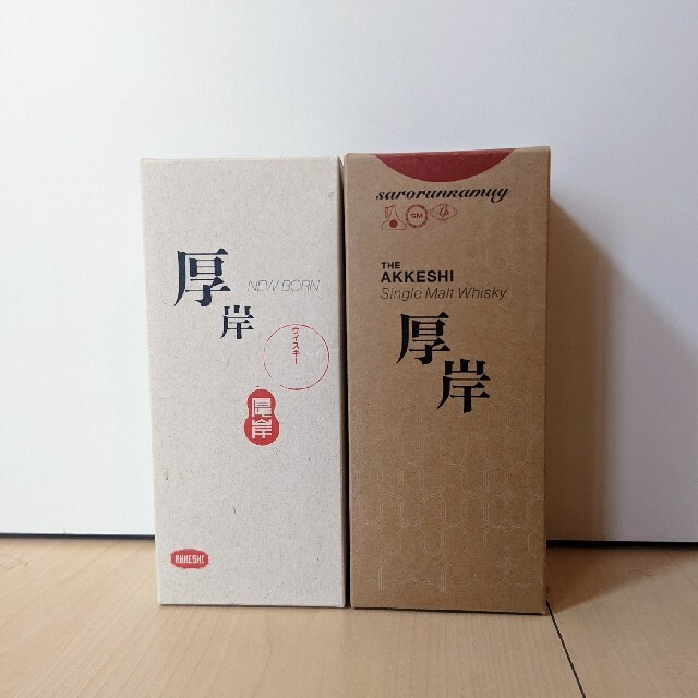 厚岸ウイスキー 厚岸ニューボーン 第1段・第5段 ウイスキー 厚岸ウイスキー 厚岸ニューボーン 第1段・第5段 ウイスキー