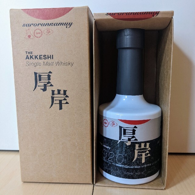 厚岸ウイスキー 厚岸ニューボーン 第1段・第5段 ウイスキー 厚岸ウイスキー 厚岸ニューボーン 第1段・第5段 ウイスキー