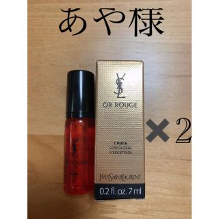 イヴサンローランボーテ(Yves Saint Laurent Beaute)のイヴ・サンローラン　オールージュ　ユイル　N  7ml(美容液)