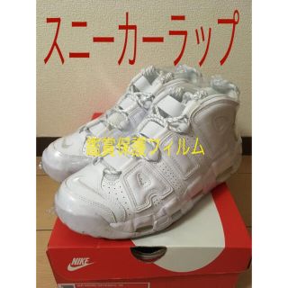 ナイキ(NIKE)の最安値⭐️6枚セット⭐️スニーカー保護ラップ鑑賞用フィルムUPTEMPO(スニーカー)