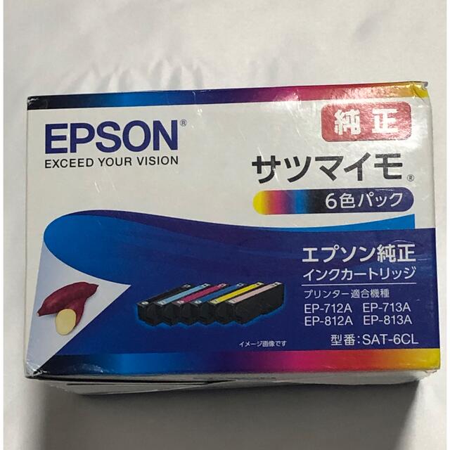 EPSON(エプソン)のエプソン純正インクカートリッジ　6色パック　サツマイモ スマホ/家電/カメラのPC/タブレット(PC周辺機器)の商品写真