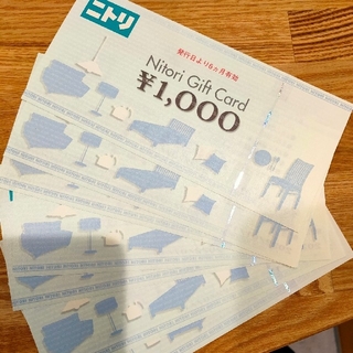 ニトリ - ニトリ商品券 ニトリギフトカード7000円分