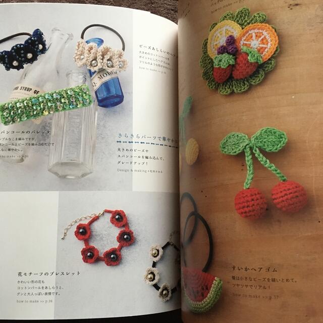 Ｈａｎｄｍａｄｅ　ｃａｆｅ ｖｏｌ．３ エンタメ/ホビーの本(趣味/スポーツ/実用)の商品写真