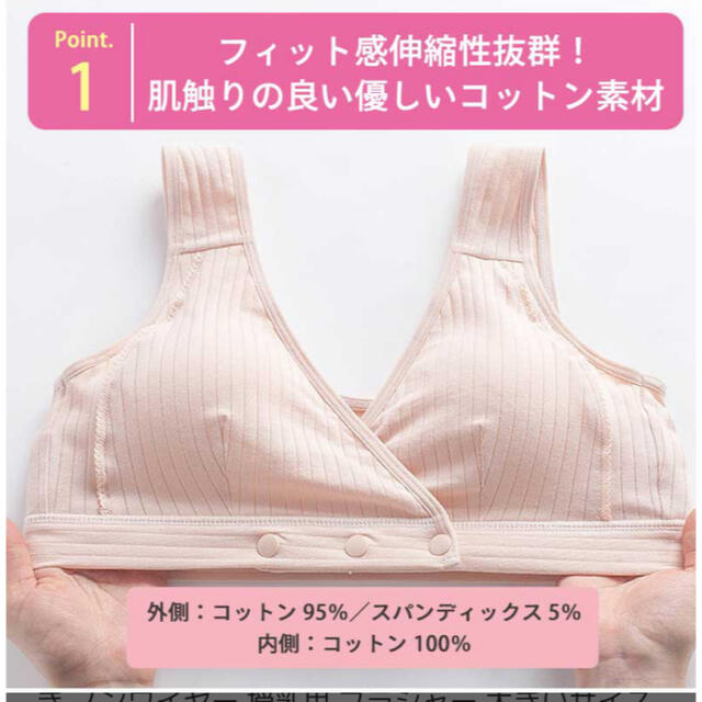 フロントオープン授乳ブラジャー  Lサイズ　グリーン キッズ/ベビー/マタニティのマタニティ(マタニティ下着)の商品写真