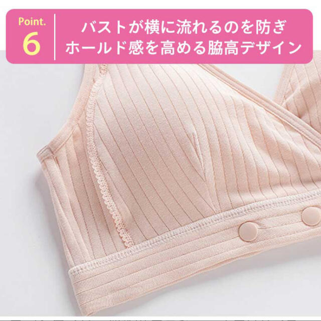 フロントオープン授乳ブラジャー  Lサイズ　グリーン キッズ/ベビー/マタニティのマタニティ(マタニティ下着)の商品写真