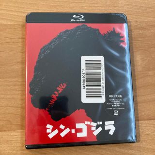 シン・ゴジラ　Blu-ray Blu-ray(日本映画)