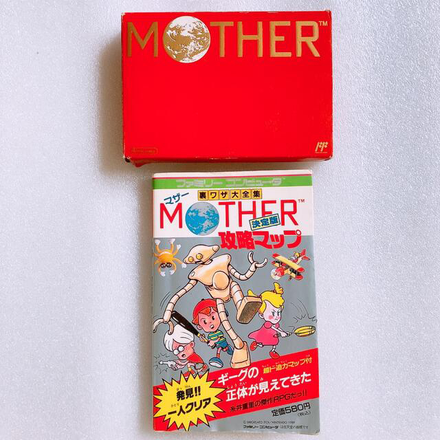 ファミリーコンピュータ - FC ファミコンソフト MOTHER マザー 攻略本