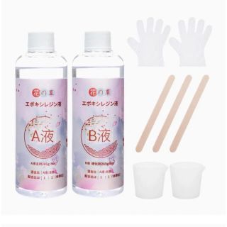 二液性レジン液 大容量 (エポキシ樹脂237mlと硬化剤237ml) の通販