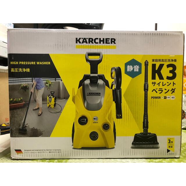 k3 - 家庭用高圧洗浄機K3サイレントベランダ 50Hz東日本の+