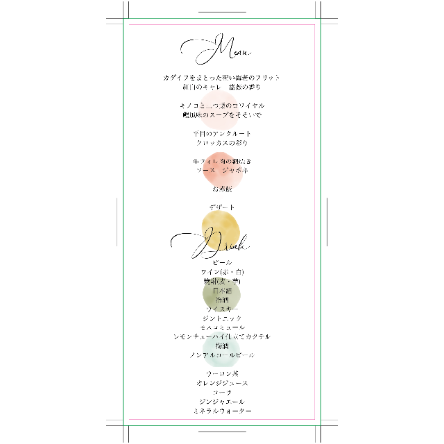 新作登場低価⒟ デザイン確認用の通販 by myune by design|ラクマ 超歓迎定番