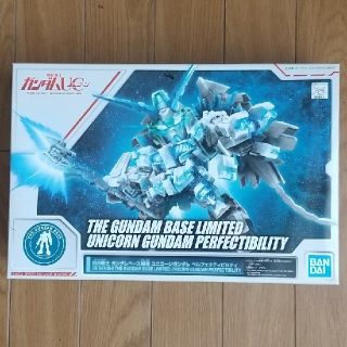 バンダイ(BANDAI)の【BB】ガンダムベース限定 ユニコーンガンダム ペルフェクティビリティ(プラモデル)