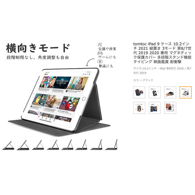 【開封済】【美品】iPad(第9世代) 64G Wi-Fi スペースグレイ