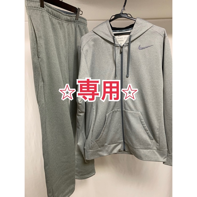 【専用】NIKE ナイキ パーカー　スウェット　上下セット　ジャージ　グレー