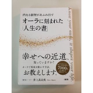 チョコさま専用(住まい/暮らし/子育て)