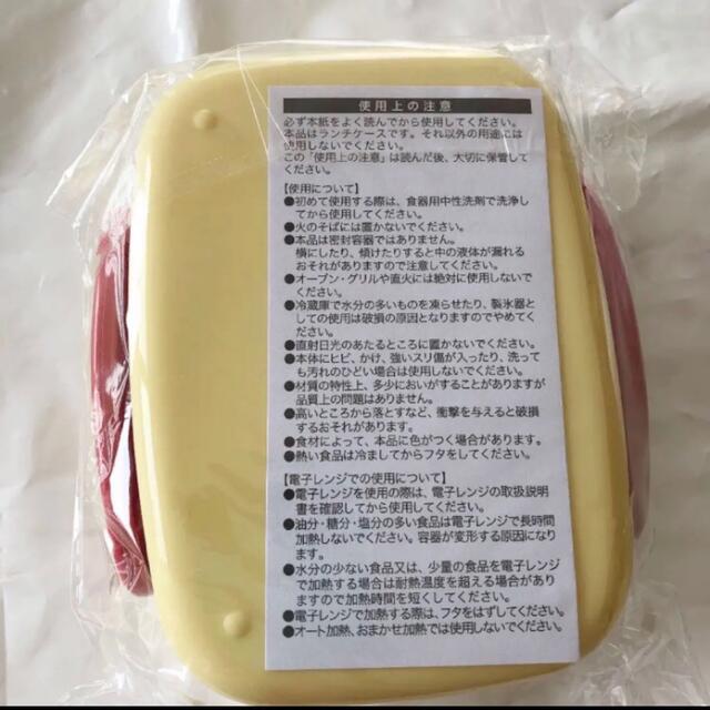 サンリオ(サンリオ)のハローキティ お弁当箱 ランチボックス エンタメ/ホビーのおもちゃ/ぬいぐるみ(キャラクターグッズ)の商品写真