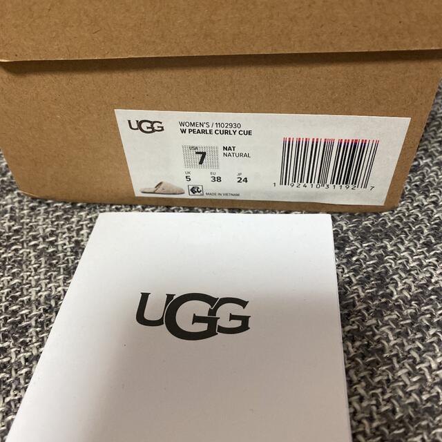 UGG(アグ)のemi様専用☆本日限定値下げ！UGG☆スリッパ　ルームシューズ インテリア/住まい/日用品のインテリア小物(スリッパ/ルームシューズ)の商品写真