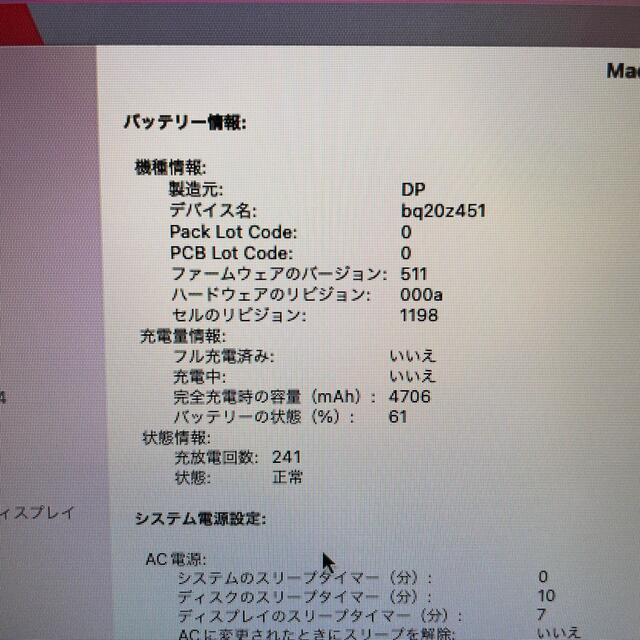 Mac (Apple)(マック)のMacBook Air (11-inch, Early 2015) スマホ/家電/カメラのPC/タブレット(ノートPC)の商品写真