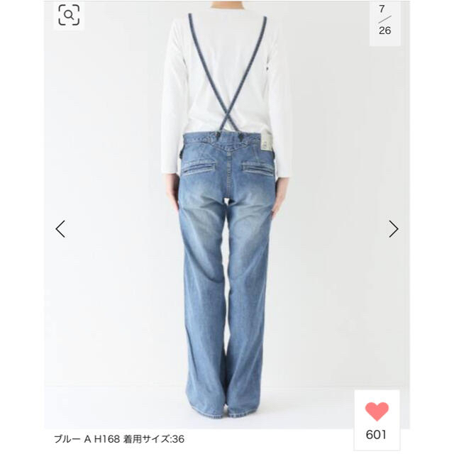 DEUXIEME CLASSE(ドゥーズィエムクラス)の【美品】MUSE de Deuxieme Classe フレンチサロペット レディースのパンツ(サロペット/オーバーオール)の商品写真