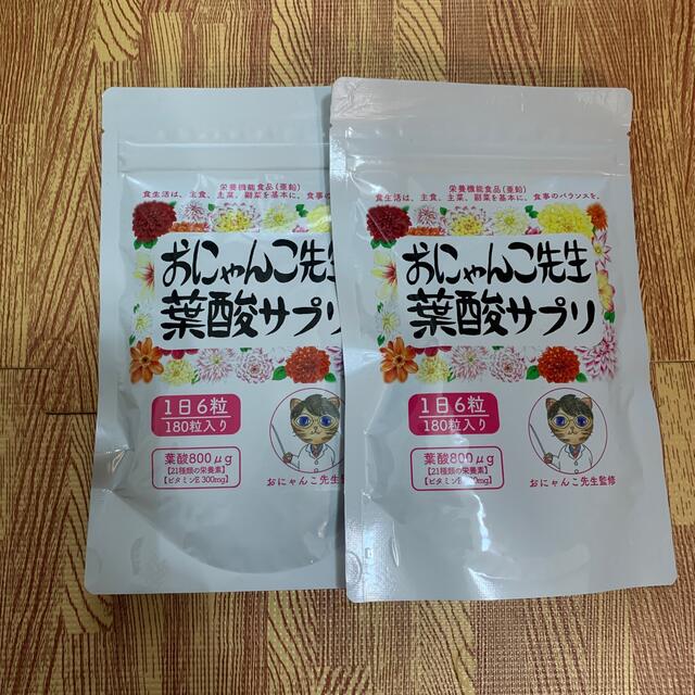 JJQ様専用 食品/飲料/酒の健康食品(その他)の商品写真