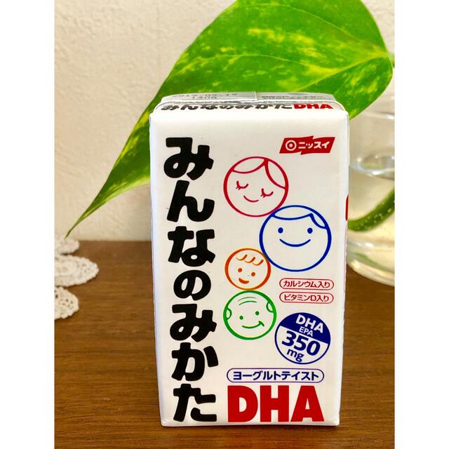 みんなのみかたDHA 食品/飲料/酒の健康食品(その他)の商品写真