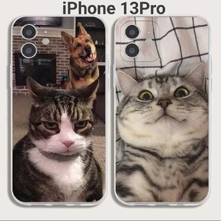 アップル(Apple)の新品未使用iPhone 13Pro用ケース 人気 おしゃれ 可愛い猫 絵柄(iPhoneケース)
