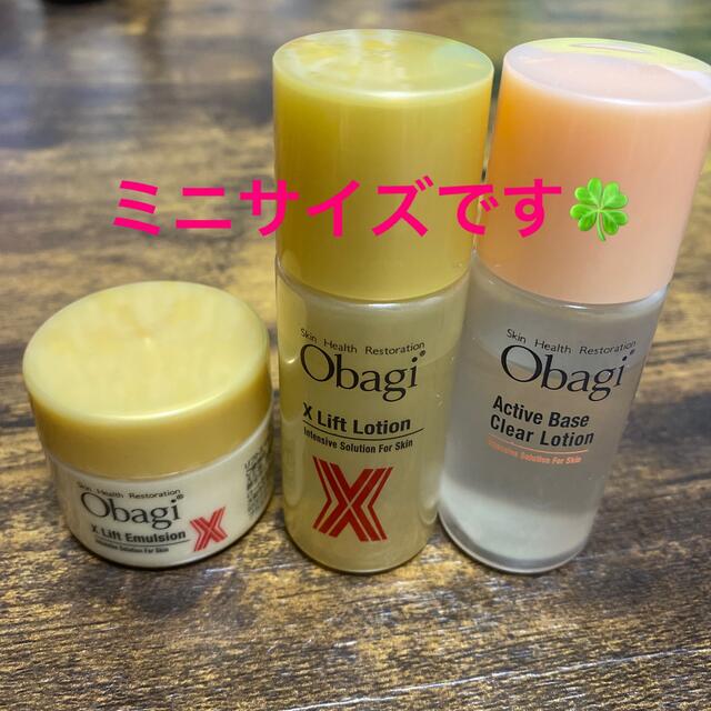 Obagi(オバジ)のオバジ ミニサイズ 化粧水 乳液 コスメ/美容のスキンケア/基礎化粧品(化粧水/ローション)の商品写真