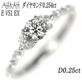 アーカー(AHKAH)のご専用 アーカー/ahkah 900 ダイヤモンドリング 0.254ct(リング(指輪))