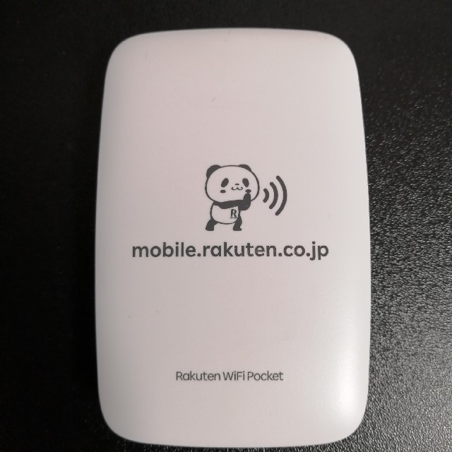 Rakuten(ラクテン)のRakuten WiFi Pocket 楽天WiFi ポケット 中古品 スマホ/家電/カメラのスマートフォン/携帯電話(その他)の商品写真