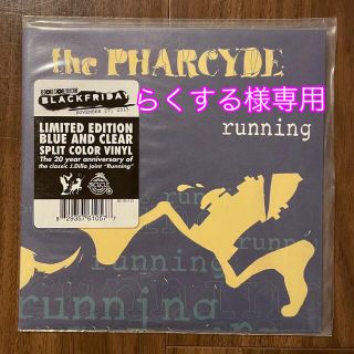 THE PHARCYDE 7inch(ヒップホップ/ラップ)