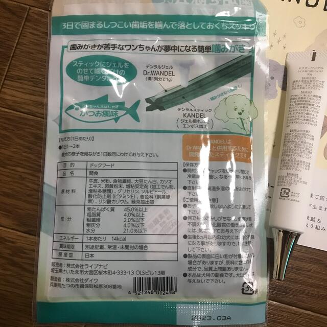 ドクターワンデル+カンデル 新品の通販 by まゆうや's shop|ラクマ