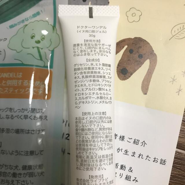 ドクターワンデル+カンデル 新品の通販 by まゆうや's shop|ラクマ