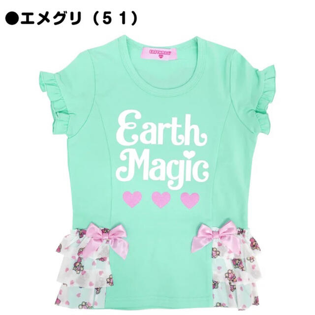 EARTHMAGIC(アースマジック)の専用☆おまとめ キッズ/ベビー/マタニティのキッズ服女の子用(90cm~)(Tシャツ/カットソー)の商品写真