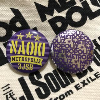 サンダイメジェイソウルブラザーズ(三代目 J Soul Brothers)の3JSB 小林直己 METROPOLIZ缶バッチ2個set(ミュージシャン)