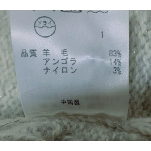 kumikyoku（組曲）(クミキョク)のKUMIKYOKU SISクミキョク　羊毛アンゴラ混タートルネックセーター レディースのトップス(ニット/セーター)の商品写真